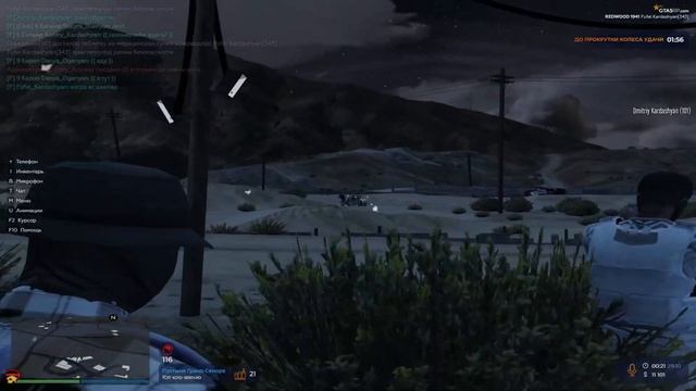 ЗЕРКАЛО❤️?| GTA 5RP | ТУЛЕВО REDWOOD,ROCKFORD