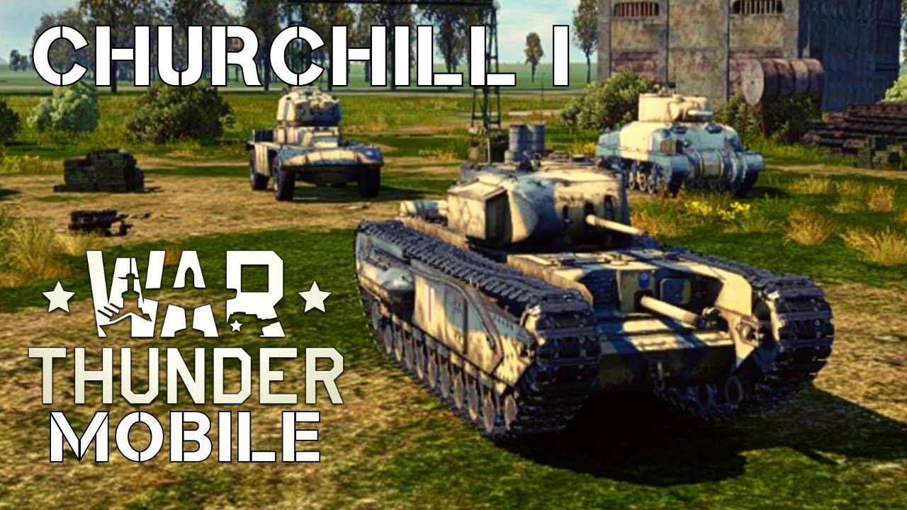 WAR THUNDER MOBILE | CHURCHILL I