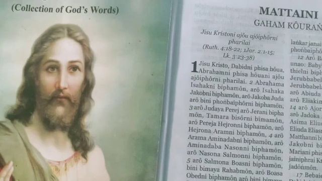 Mattaini Gaham Kourang Balab 1// Mp3 The Word of God. смотреть онлайн