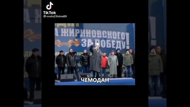 чемодан вокзал