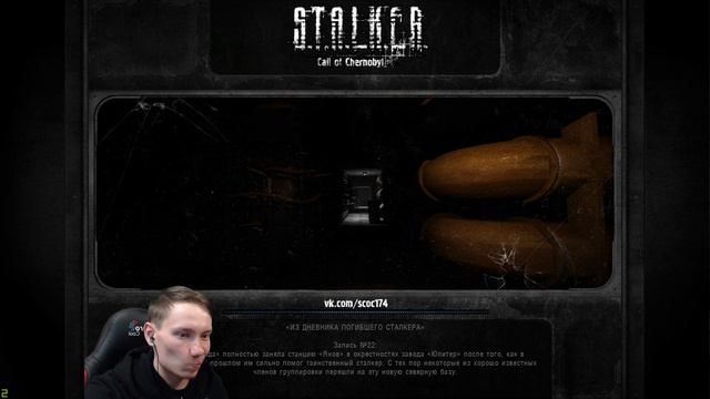 ОДНА ЖИЗНЬ СЮЖЕТ ЗА МОНОЛИТОВЦА ► S.T.A.L.K.E.R. Call Of Chernobyl (by stason174) смотреть онлайн