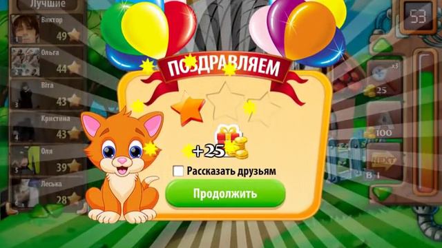 ОТВЕТЫ игра В ПОИСКАХ ПРИКЛЮЧЕНИЙ 16, 17, 18, 19, 20 уровень. Вконтакте. смотреть онлайн