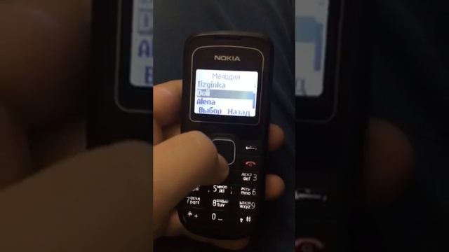 Нокиа 1202 звонки смотреть онлайн
