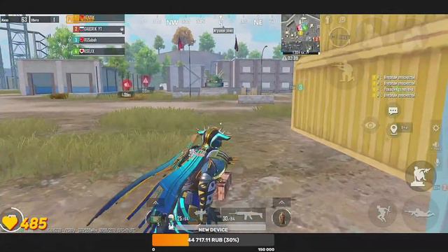 ПРОКАЧИВАЮ НОВЫЙ РОЯЛ ПАСС 💸😈 | ИГРАЮ НА РАНГЕ ЗАВОЕВАТЕЛЬ В PUBG MOBILE смотреть онлайн