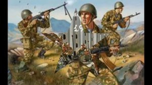 Посвящается всем тем, кто служил в Афганистане.