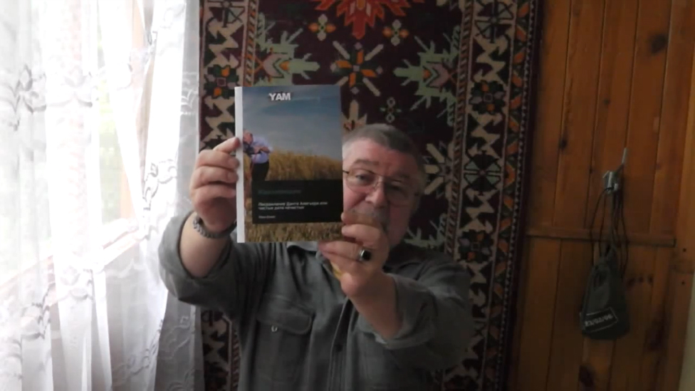 Политический триллер с элементами мистики 