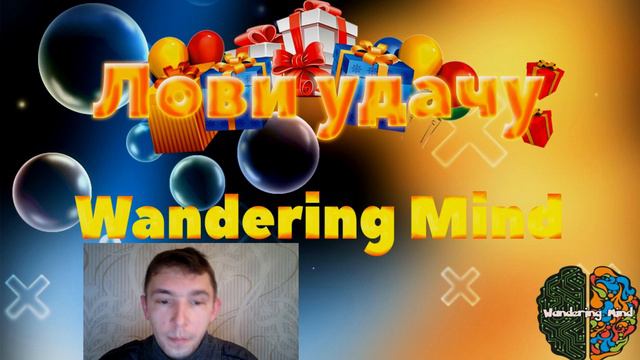 New on YouTube! Новинка на Ютубе! Программа Лови Удачу смотреть онлайн