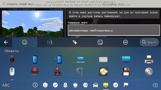 Играю в Minecraft на выживание. Пришлось создать новый мир смотреть онлайн