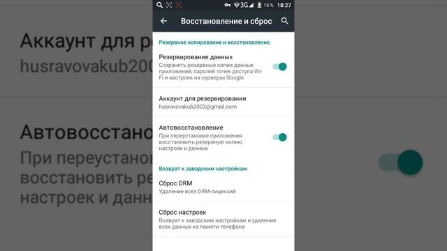 Творчество и Вдохновение