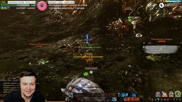 Новый сервер "Ария" с КМом Александрой Росс [ArcheAge] смотреть онлайн