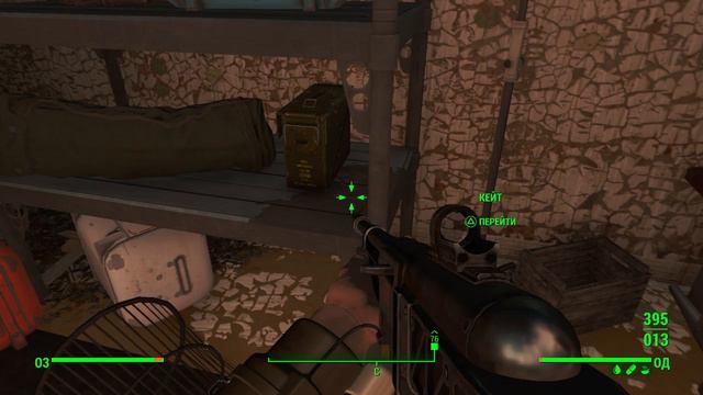 Fallout 4_кейт кодировка смотреть онлайн