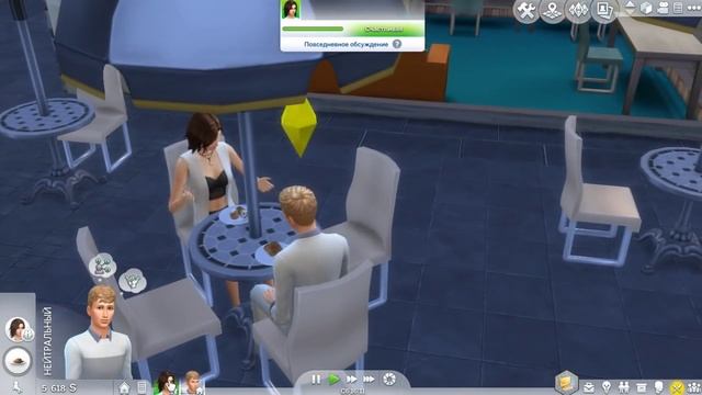 The Sims 4 Веселимся вместе | Романтическое предложение - #9 смотреть онлайн