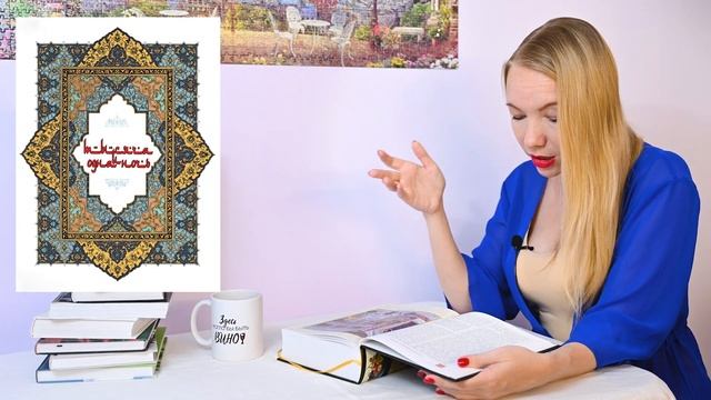 Тысяча и одна ночь. Ночь седьмая. Рассказ о рыбаке и эфрите. Арабские сказки. Аудио-сказки смотреть онлайн