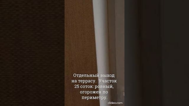 Дом в д. Осинцы, Логойский район смотреть онлайн