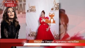 Мерьем Узерли: 3 причины почему ее не любят турецкие зрители