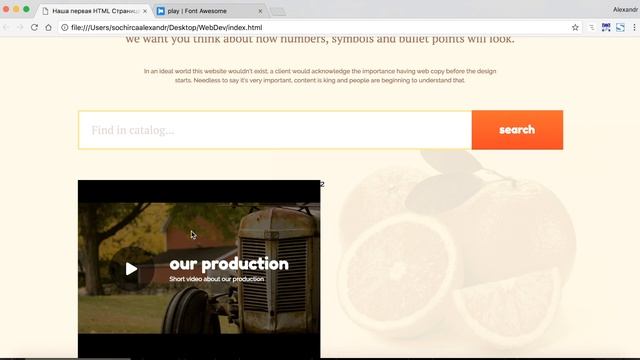 Верстка для Чайников! Урок #34 смотреть онлайн