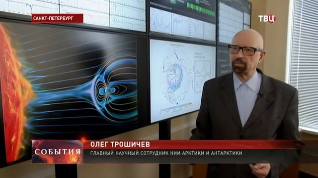 Северный магнитный полюс земли смещается к России смотреть онлайн