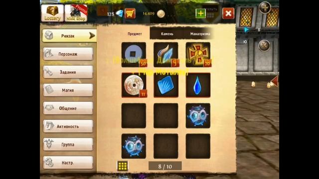 Order and Chaos/Защитник 3 уровня + небольшой гид! смотреть онлайн