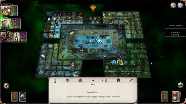 Talisman: Digital Edition (Стрим от 19.01.24) смотреть онлайн
