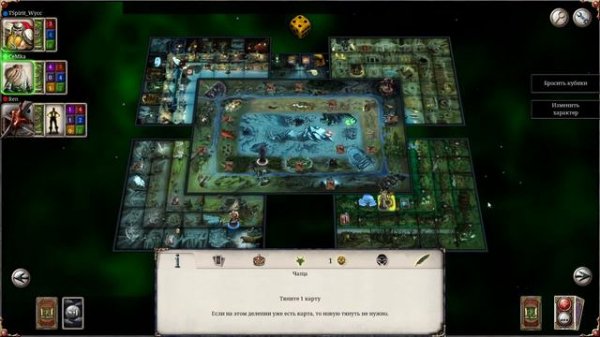 Talisman: Digital Edition (Стрим от 19.01.24)