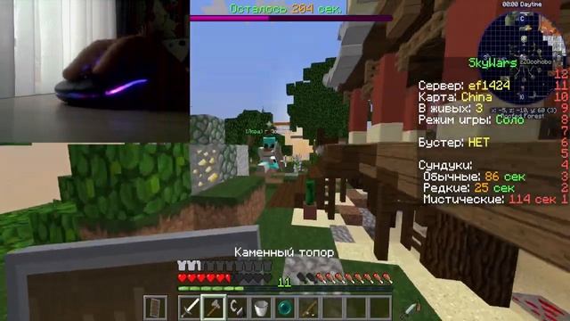 Сыграл в Skywars на zlauncher смотреть онлайн