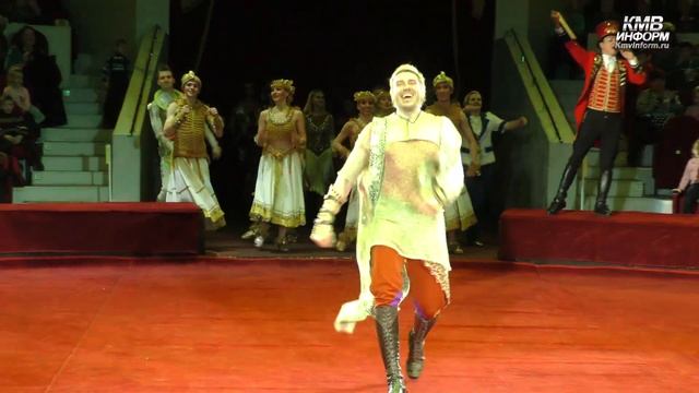 Инди-Ра Финал циркового шоу в Кисловодске смотреть онлайн
