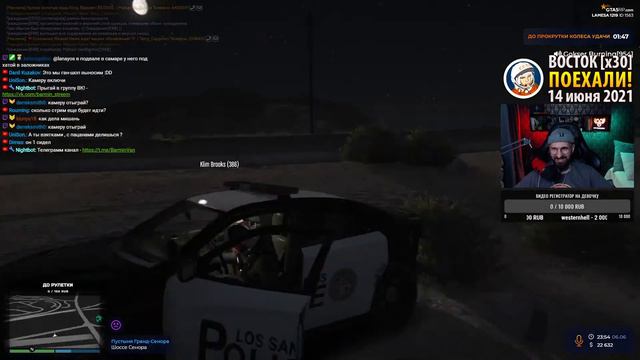 🔴STREAM GTA 5 RP. [ДЕНЬ 20] смотреть онлайн