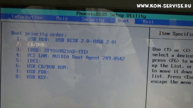 Как зайти и настроить BIOS ноутбука ACER 5520G, 4520G для установки WINDOWS 7 или 8. смотреть онлайн