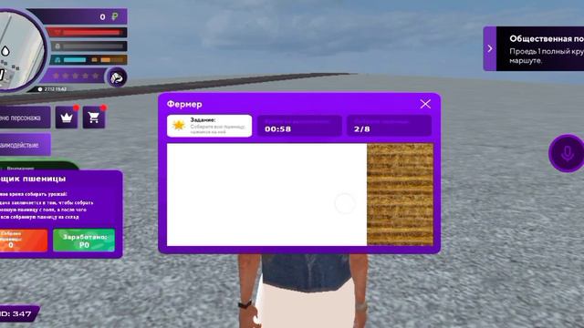 Как правильно работать на ферме 4200 за 5 мин (матрёшкарп) смотреть онлайн