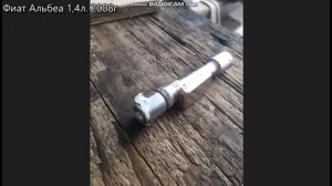 Замена генератора Фиат Альбеа 1,4 2008г