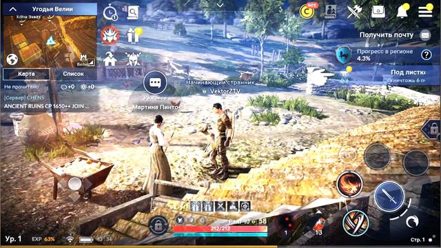 Black Desert Mobile Первый взгляд