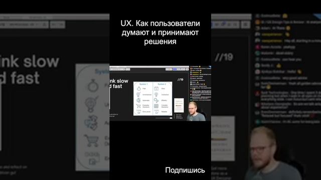 UX Поведение пользователь как посетители думают и принимают решения смотреть онлайн
