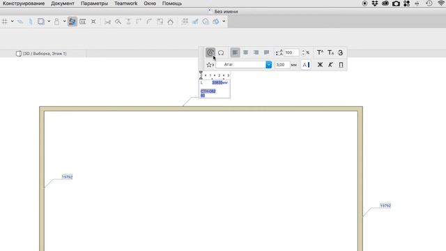 Улучшения Автотекста в Выносных Надписях смотреть онлайн