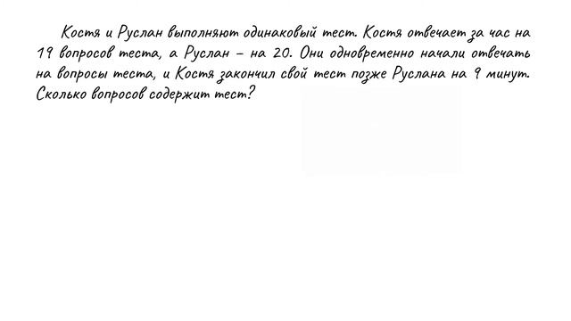 Решение задач на совместную работу смотреть онлайн