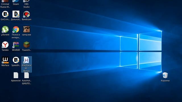 Amazing RP. Как же всетаки настроить АНК (Биндер) смотреть онлайн