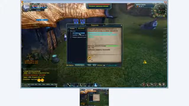 Стрим по MMORPG Perfect World