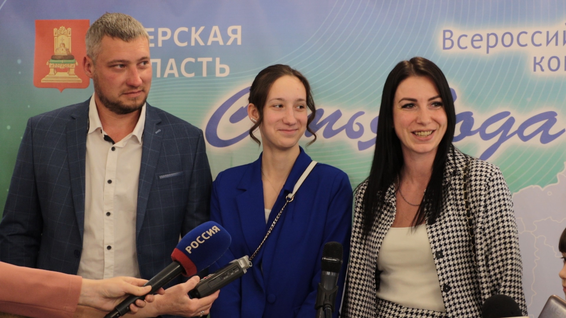 Семья смотреть онлайн