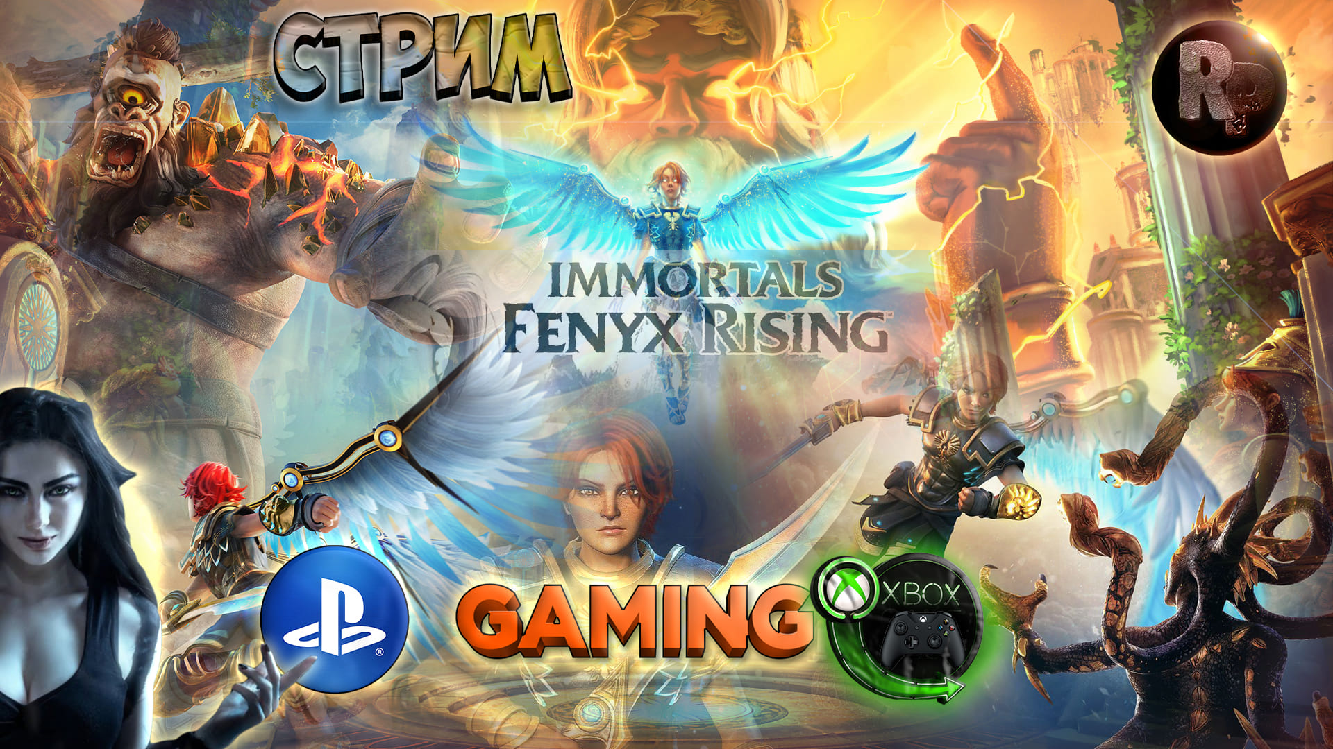 IMMORTALS: Fenyx Rising #6 Прохождение на русском #RitorPlay