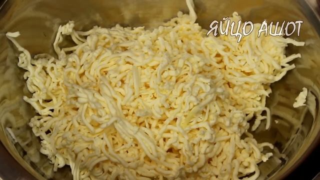 Вот что я готовлю используя ПЛАВЛЕНЫЙ СЫР! Вкусный РЕЦЕПТ! ЗАКУСКА из простых продуктов! смотреть онлайн