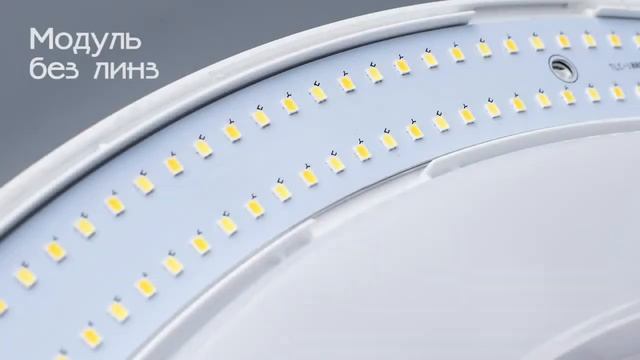 Серия светильников Citilux серии Юпитер - видеообзор смотреть онлайн