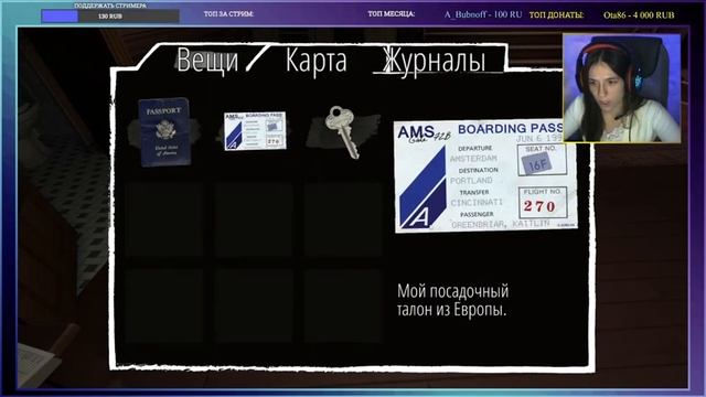 The Experiment: Escape Room // Прохождение на стриме - Часть 2 // Gone Home смотреть онлайн