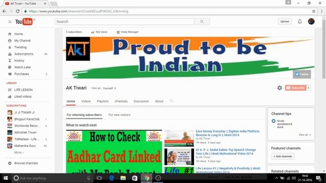 Adobe illustrator Tutorial || Hindi || Coming Soon 2016 смотреть онлайн
