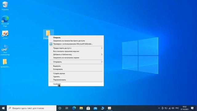 Как скрыть папку в Windows 10 смотреть онлайн