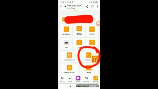 Промокоды старпетсс как получить бесплатно петы 🐰 2-часть/#freepet #promocode #starpets #bunny