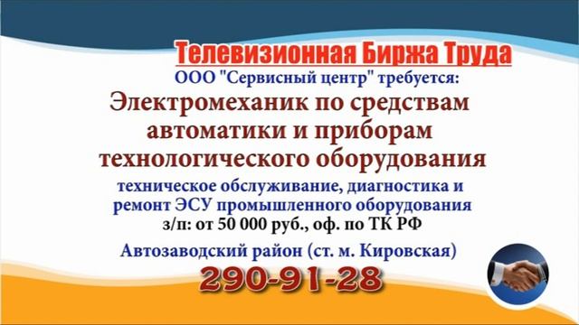 08.12.21 в 14.30 на Волге ТБТ-Н. Новгород смотреть онлайн