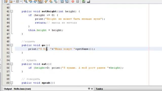 Изучаем JAVA 6 урок программирования смотреть онлайн