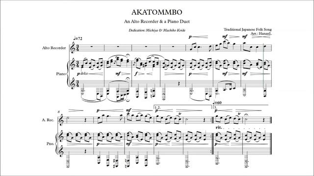 Akatommbo - An Alto Recorder & a Piano Duet смотреть онлайн
