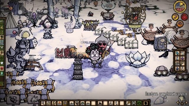 Ночные посиделки 2.0 [46] Don't Starve Together смотреть онлайн