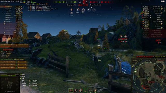 World of Tanks 1.17 | AMX M4 54 120mm | Лиха беда начало смотреть онлайн