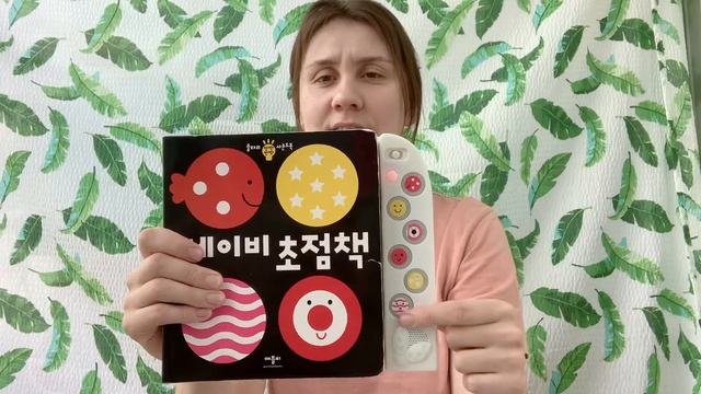 РАЗВИВАЮЩИЕ ИГРУШКИ ДЛЯ ДЕТЕЙ ДО 1 ГОДА || часть 2 || ИГРУШКИ ОТ 7 ДО 12 МЕСЯЦЕВ смотреть онлайн